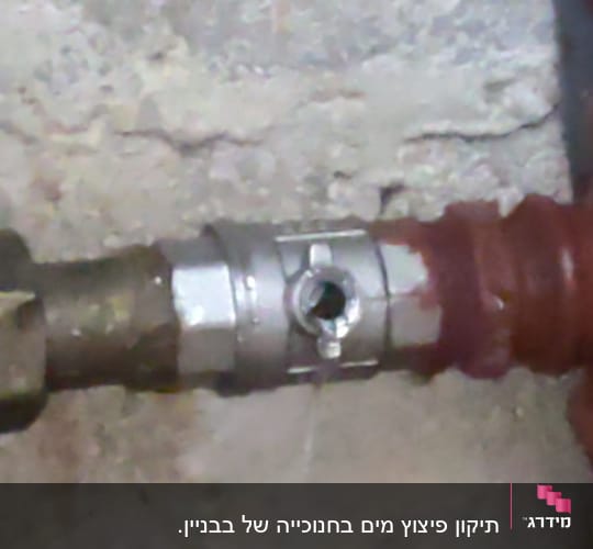 צינור מתכת עם חור ודליפת מים